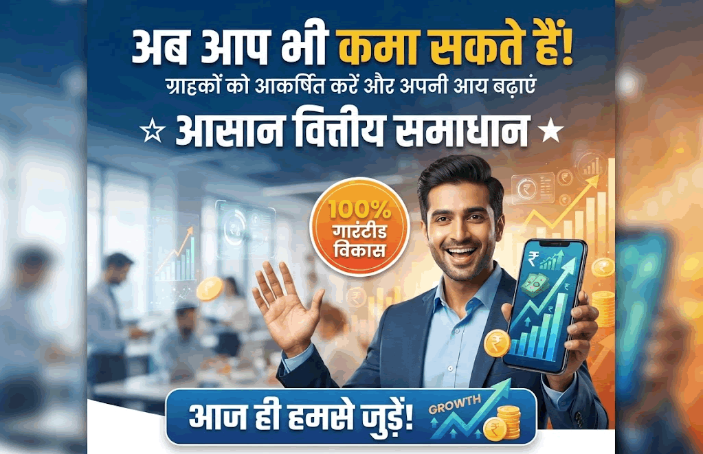 हमारे बारे में